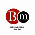 Logo saluran telegram baghdad_model1 — بغداد مودل - Baghdad Model