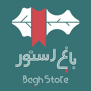 Logo saluran telegram baghstore_app — رمان و داستان کوتاه - اپلیکیشن باغ استور