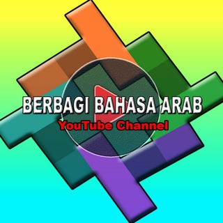 Logo saluran telegram bagi_bagi_bahasa_arab — Bagi bagi Bahasa Arab