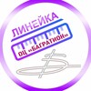 Логотип телеграм канала @bagrationlife — Линейка 📐