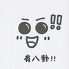 电报频道的标志 baguaupdate — OMG瓜来了