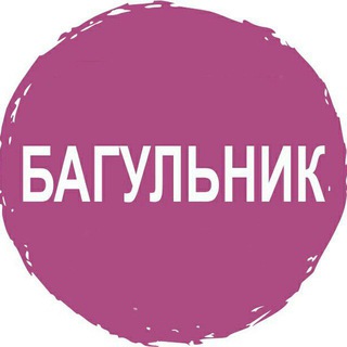 Логотип телеграм канала @baguland — Багульник