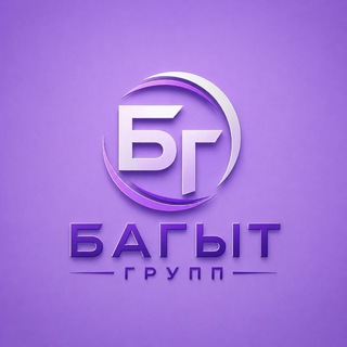 Telegram channel БАГЫТ ГРУПП KG (original) МОСКВА logo