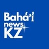 Telegram арнасының логотипі bahainewskz — bahainews.kz