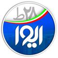 Logotipo del canal de telegramas bahariran28 - ایوا بهار