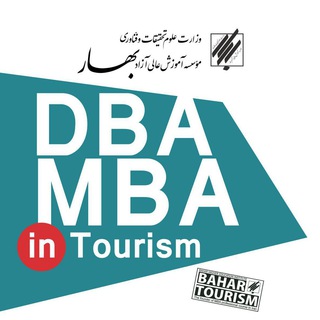 لوگوی کانال تلگرام bahartourismm — Bahar Tourism & Hospitality