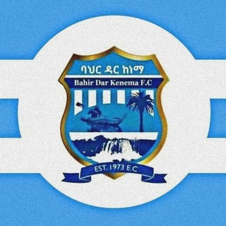የቴሌግራም ቻናል አርማ bahirdar_kenema — Bahirdar Kenema Sport Club Fans 🌴💙