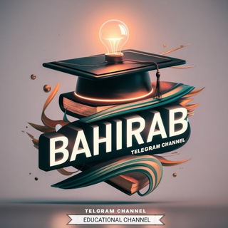 የቴሌግራም ቻናል አርማ bahirdaruniversity_student — Bahir Dar University Students Channel (Bahirab)