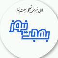 لوگوی کانال تلگرام bahjatnews — بهجت نیوز