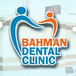 لوگوی کانال تلگرام bahmandental — کلینیک دندانپزشکی تبسّم