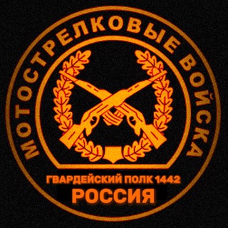 Telegram channel 🇷🇺 Клещеевка/Бахмут 2.0 (Артемовское направление) 🇷🇺 logo