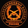 Логотип телеграм канала @bahmut_klehseevka — 🇷🇺 Клещеевка/Бахмут 2.0 (Артемовское направление) 🇷🇺