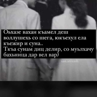 Логотип телеграм канала @bahnabezam — 𝖇𝖆𝖍𝖓𝖆 𝖇𝖊𝖟𝖆𝖒