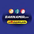 Logo saluran telegram bahnamircity — بهنمیر شهرزیبای من