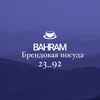 Логотип телеграм канала @bahram2392 — Брендовая посуда 23/92