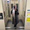 لوگوی کانال تلگرام bahrami_zeinab — زینب بهرامی در ژاپن 🇮🇷