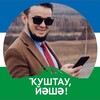 Логотип телеграм канала @baibulat_uzaman — Урал Байбулатов