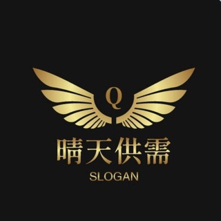 电报频道的标志 baichuan11111 — 皇裕供需 预求 @HLFT98
