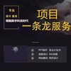 电报频道的标志 baidutuiguan0 — 百度推广 官网搭建 展示型官网 官网制作 官网设计 UI 东方财富号发文 同花顺发文 明星祝福视频