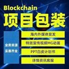 电报频道的标志 baidutuiguang00 — 宣传视频 视频剪辑 视频制作 视频 ps AI 换脸 团队年会视频 公司展示视频拍摄 老外 CEO 视频