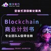 Telegram channel 百度推广 新闻媒体发布 负面舆情处理 抖音百科 负面新闻下架 抖音视频下架 百度新闻下架 小红书下架 logo
