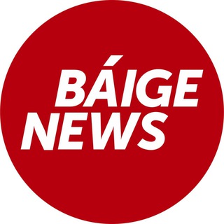 Логотип телеграм канала @baigenews_kz — BaigeNews.kz