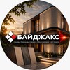 Логотип телеграм канала @baijaxiang — Стеновые панели Байджакс | Москва | Доставка по РФ