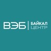 Логотип телеграм канала @baikal_center — БАЙКАЛ.ЦЕНТР (ВЭБ.РФ)