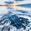 Логотип телеграм канала @baikal_online — Прибайкалье онлайн