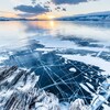 Логотип телеграм канала @baikal_online38 — Прибайкалье онлайн