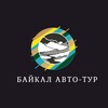 Логотип телеграм канала @baikalavtotur — Байкал Авто-тур