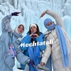Логотип телеграм канала @baikalmechtateli — БАЙКАЛ 2027 МЕЧТАТЕЛИ