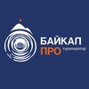 Логотип телеграм канала @baikalpro38 — БАЙКАЛ ПРО | ТУРОПЕРАТОР
