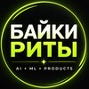 Логотип телеграм канала @baiki_rita — Байки бабы Риты
