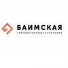 Логотип телеграм канала @baimskaya_recruitment — Баимская Горнодобывающая Компания