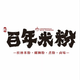 电报频道的标志 bainian99 — 百年米粉曼谷店