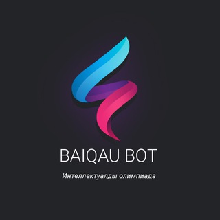Telegram арнасының логотипі baiqaukz — "Baiqau bot" интеллектуалды олимпиада