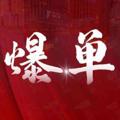 Logo saluran telegram baituptu3 — 白兔【网银转账P图生成器】