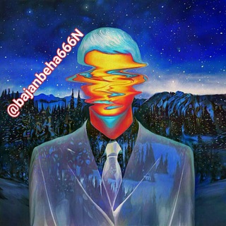لوگوی کانال تلگرام bajanbeha666n — باجنبه ها