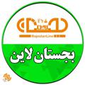 Logo saluran telegram bajestanline — بجستان‌لاین