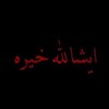 لوگوی کانال تلگرام bakalappq — cïtïzen