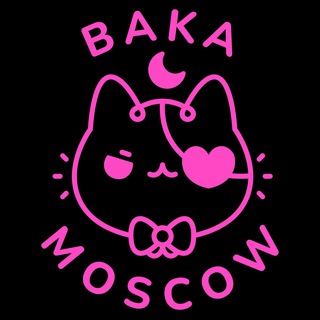 Логотип телеграм канала @bakamoscow — baka.moscow