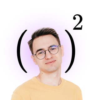 Логотип телеграм канала @bakanchev — Андрей в квадрате | Математика ЕГЭ | Андрей Баканчев