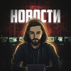 Логотип телеграм канала @bakat_news — Новости от Баката