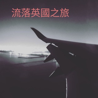 电报频道的标志 bakbakinuk2 — 在某天定會凝聚—流落英國隨筆