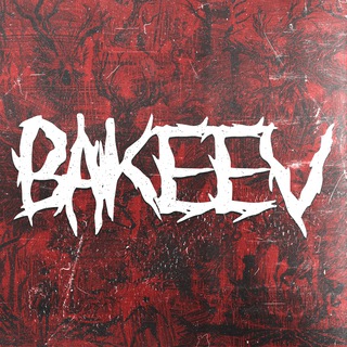 Логотип телеграм канала @bakeevband — BAKEEV