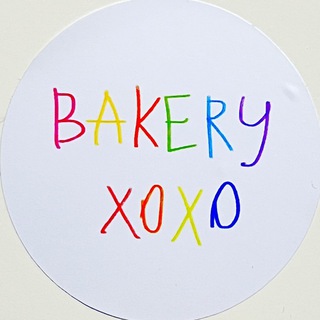 Логотип телеграм канала @bakery_xoxo_now — bakery xoxo витрина