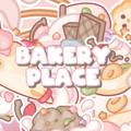 Logo saluran telegram bakeryplace — 🍰 𝐁akery 𝐏lace