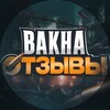 Логотип телеграм канала @bakha_reviews — Отзывы бахи