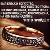 Логотип телеграм канала @bakhalegend — 𝐏𝐑𝐈𝐌𝐄_𝐂𝐇𝐀𝐍𝐍𝐄𝐋🇵🇸